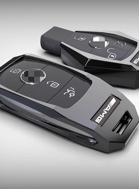 e300l/glc/glk/gle/gls400钥匙套g63/s320/350l高档金属钥匙包壳