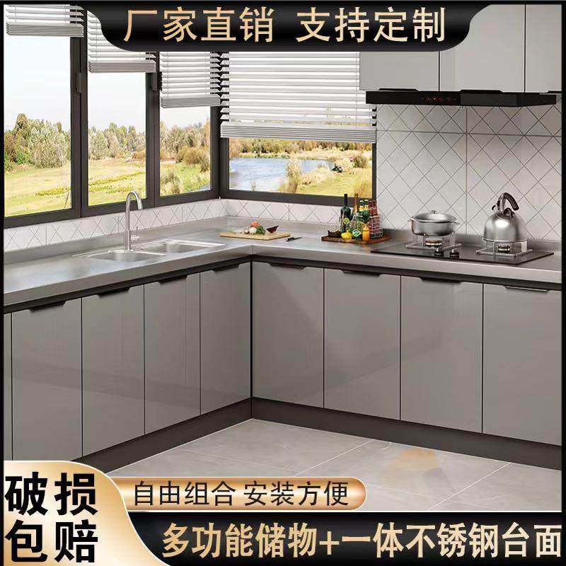 不锈钢整体橱柜简易置物灶台柜子一体组装租房家用经济型储物厨房