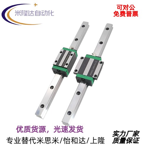 直线导轨IAC/IAS/IAF/IAD/ IAJ/IBJ/IAV/IAP/IBC01 02 05 06 11