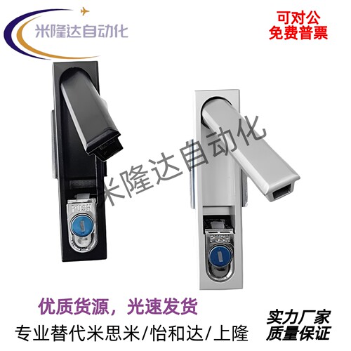 经济型平面锁柜锁E-XAT06E-XAT07
