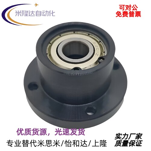 轴承座BGRSC60829ZZ-5-3
