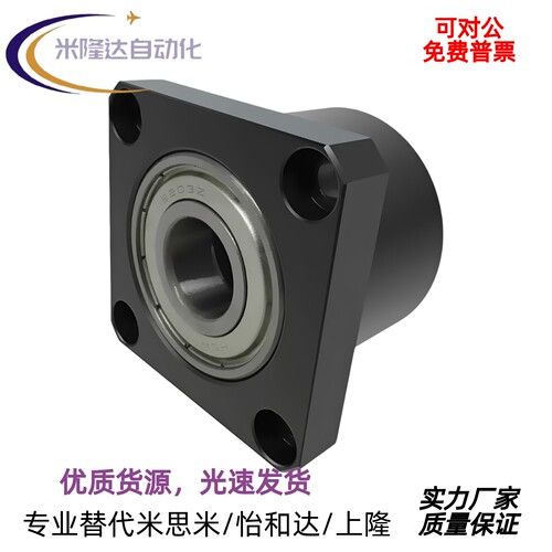 方法兰型带座双轴承无C型轴承座
