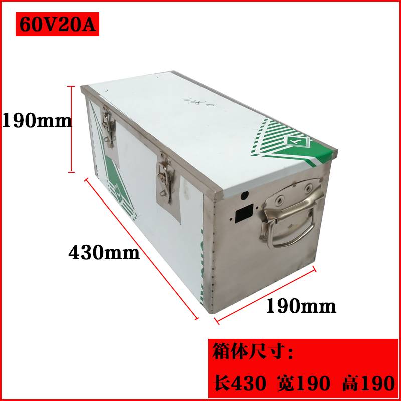 不锈钢电池盒加厚电动车铅酸锂电池仓电池箱子带提手电动车电瓶箱