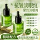 青雨纪ofon眼油眼部淡纹精华改善干细纹紧致抗皱眼部肌肤温和舒缓