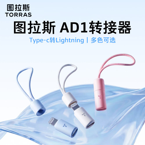 图拉斯小葫芦适用苹果14Promax