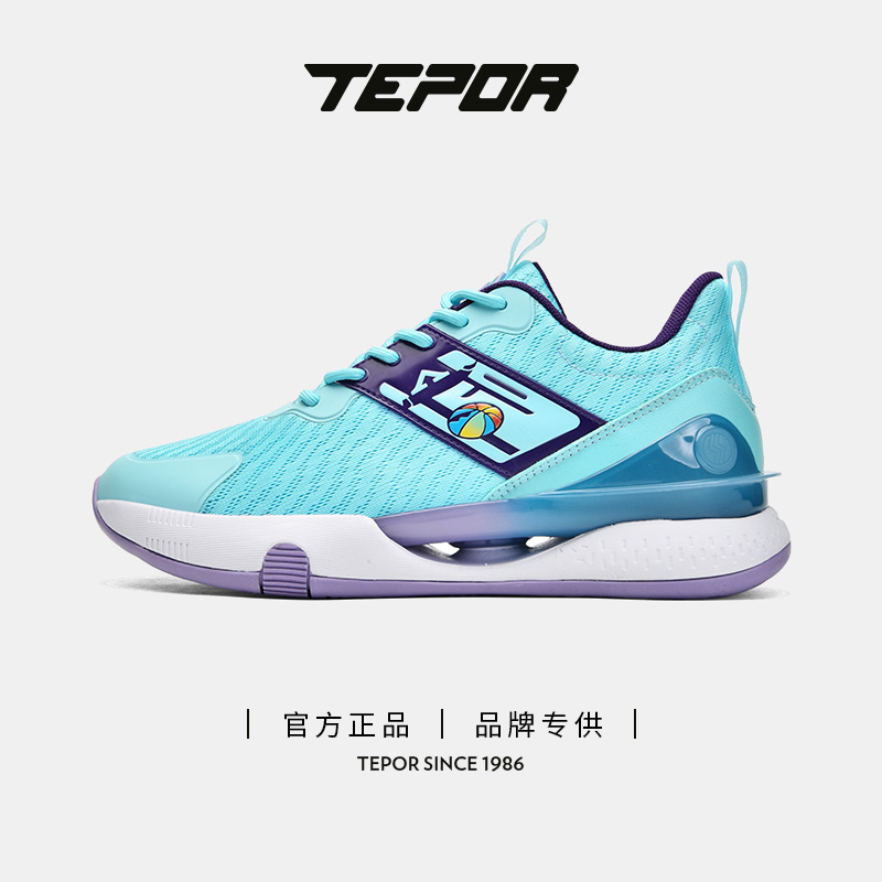 天跑防滑耐磨58号男鞋