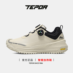 户外防滑跑步鞋 天跑2代充电加热鞋 保暖旋纽运动鞋 冬季 男女休闲鞋