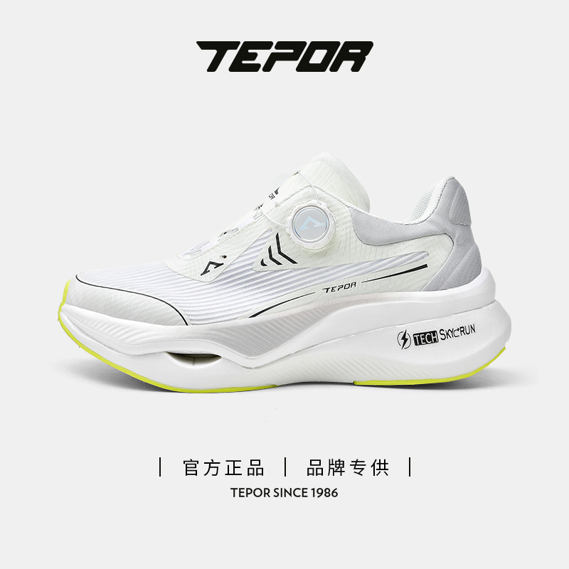 天跑超软运动鞋旋转扣轻便跑步鞋