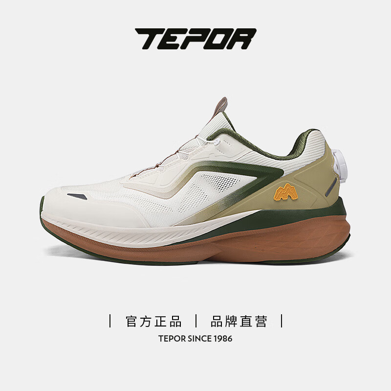 天跑男鞋户外潮流休闲鞋新款软底减震网面鞋子防滑耐磨户外运动鞋