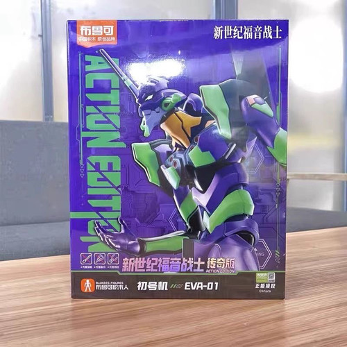 现货布鲁可积木人传奇版新世纪福音战士EVA初号机拼装人偶手办模