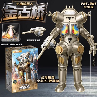 现货 官方正品 奇妙积木人奥特曼怪兽金古桥拼装模型男孩生日礼物