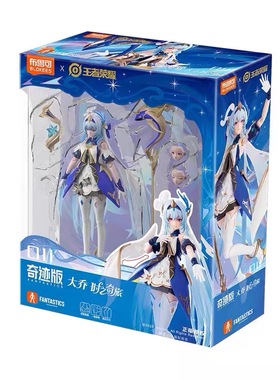 现货布鲁可奇迹版王者荣耀小乔时之魔女 大乔时之奇旅