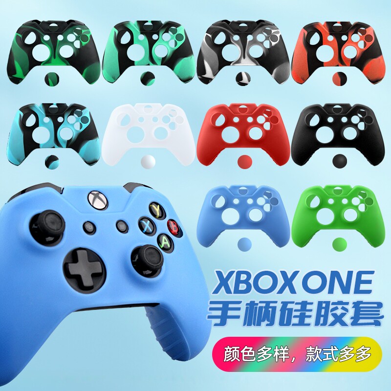 适用微软xboxone手柄硅胶套xboxe series手柄保护套xboxone精英手柄软胶套防滑防汗防刮贴机保护胶套多款可选