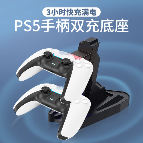 双座充 带指示灯 自动断电