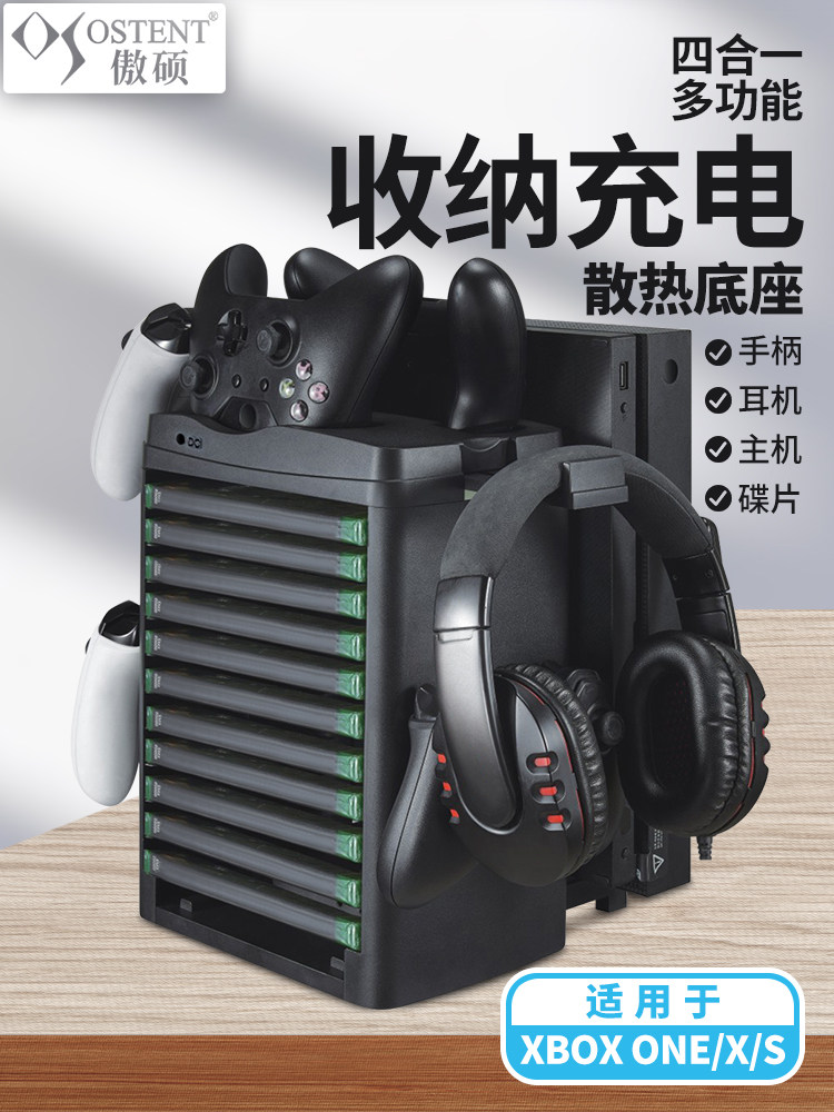 아오슈오 XBOX ONE