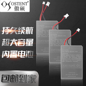 Slim 适用于Sony PS4 Pro蓝牙无线手柄内置电池1000毫安PS4手柄电池包PS4手柄电池大头小头双头傲硕OSTENT