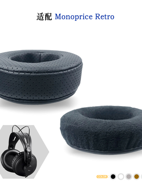 适用Monoprice Retro耳机套配件耳罩替换备用