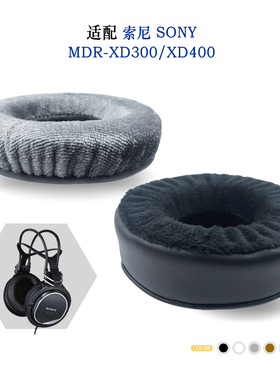 适用SONY索尼MDR-XD300/XD400耳机套配件耳罩替换备用
