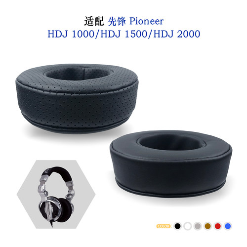 PioneerHDJ1000/1500替换耳罩