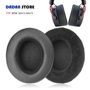 适用MPOW BH415/BH473线条耳机套配件耳罩替换
