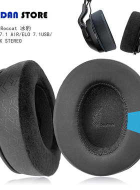 适用Roccat冰豹Elo 7.1 AIR/ELO 7.1USB/ELO X STEREO线条耳机套配件耳罩替换