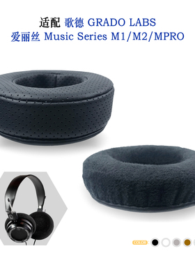 适用GRADO LABS歌德Music Series one/M1/M2/MPRO耳机套配件耳罩替换备用