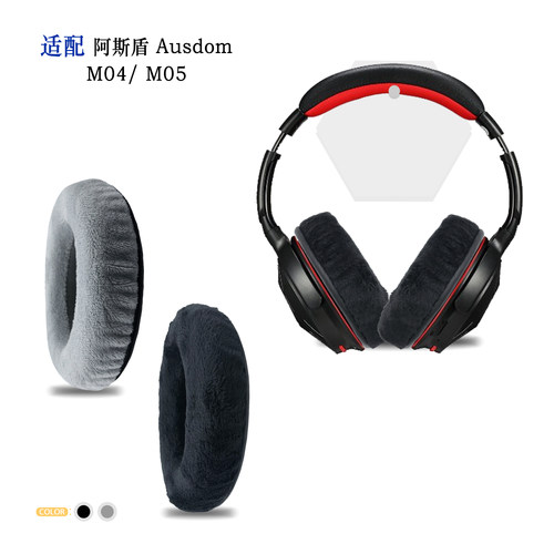 适用AusdomM04/M05替换耳罩