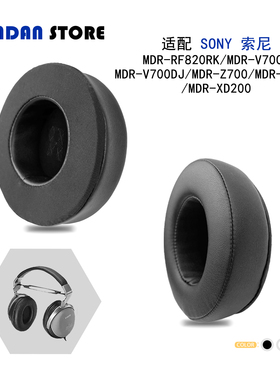 适用SONY 索尼 MDR-RF820RK/MDR-V700/MDR-V700DJ/MDR-Z700/MDR-XD100/MDR-XD200耳罩头戴式耳机套替换配件