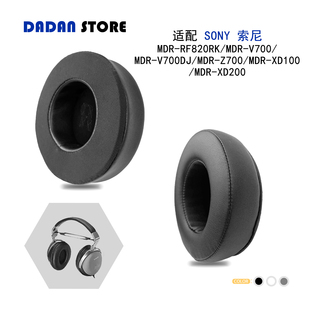 RF820RK V700 XD200耳罩头戴式 索尼 耳机套替换配件 XD100 MDR Z700 适用SONY V700DJ