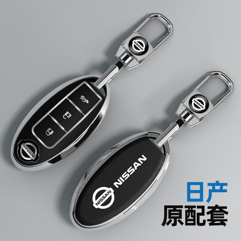 适用日产钥匙套尼桑14代轩逸天籁逍客骐达蓝鸟奇骏包扣壳汽车用品