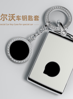 适用沃尔沃c60钥匙套女xs90s60xc90v40v90s60l包xc40汽车高档壳扣