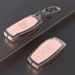 2025款上汽奥迪A5L钥匙套26款新款一汽奥迪Q5车a6l高级金属壳包扣