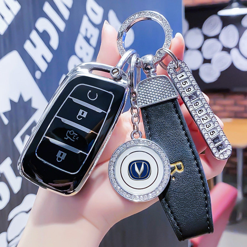 适用于长安系列汽车钥匙套