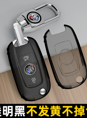 别克威朗钥匙套2017/18/19/22款威朗pro凯越折叠车包TPU透明壳扣