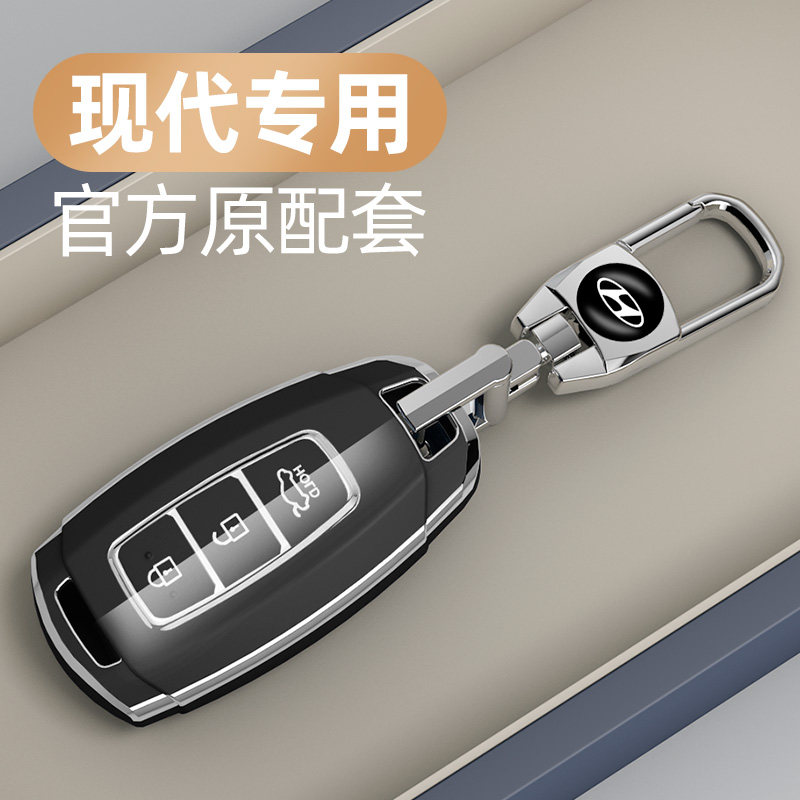 适用于现代系列汽车钥匙套图片