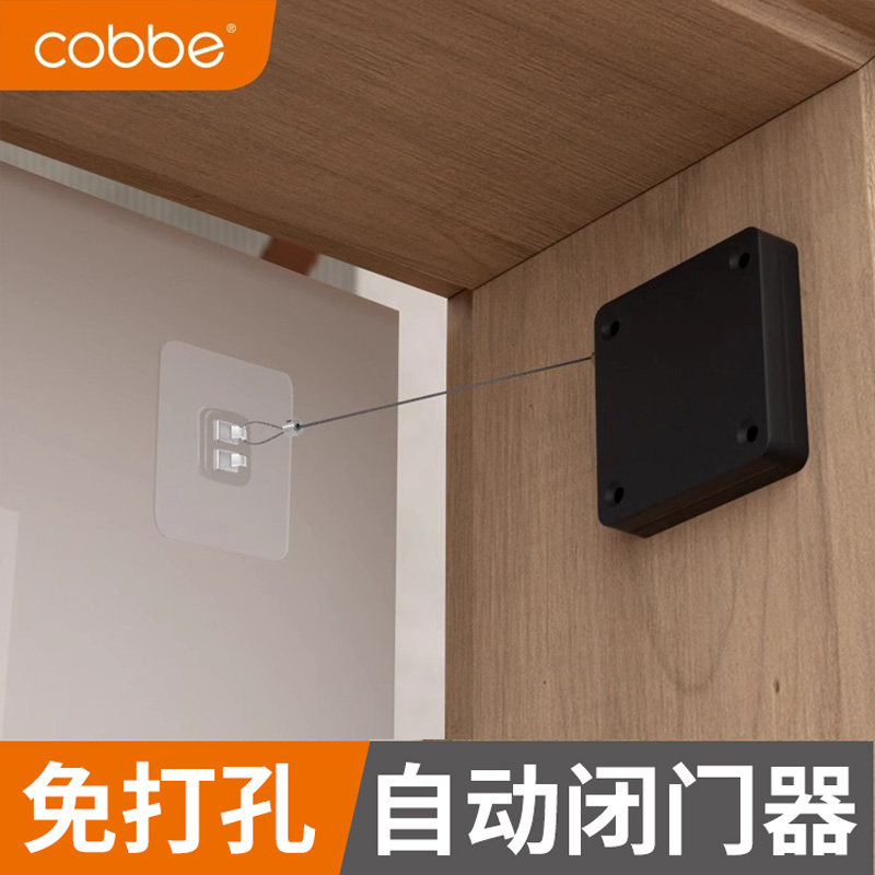 卡贝免打孔玻璃隐形隐藏式家用自动闭门器缓冲关门木门回弹簧移门