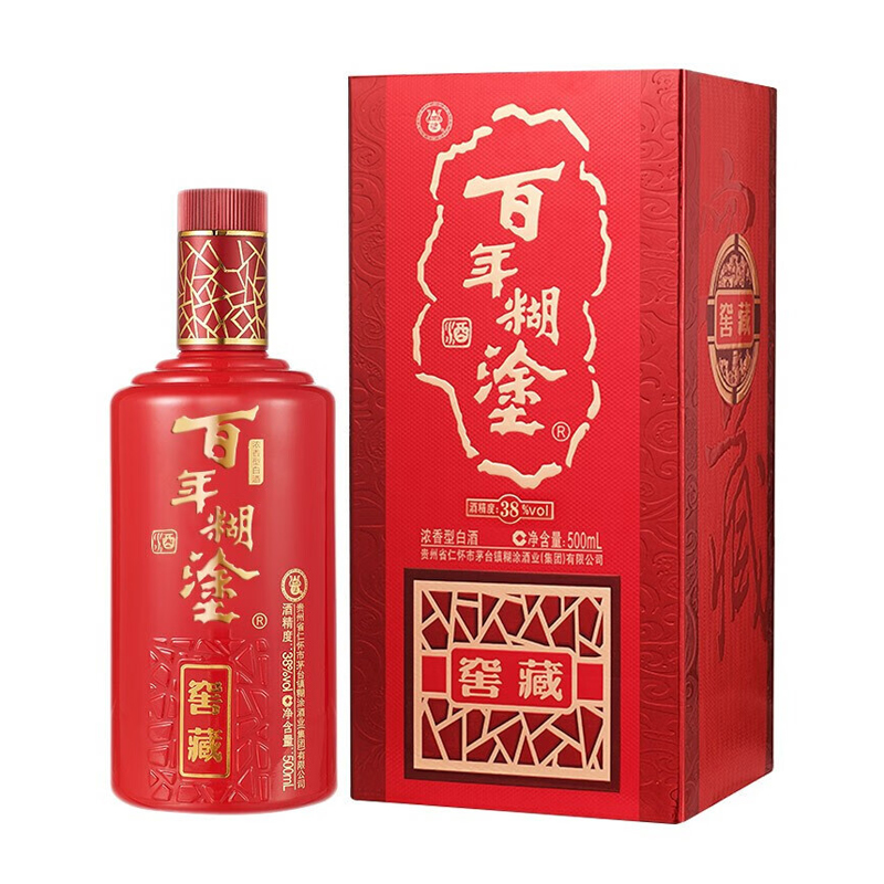 百年糊涂酒38度500ml窖藏礼盒装贵州高粱酒白酒浓香型婚庆喜宴
