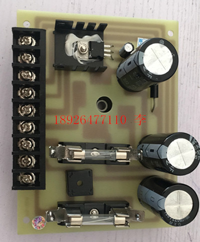 震雄注塑机CPC-2 CPC-2.2电脑直流电源板28V50V 整流板