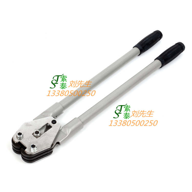 打包钳子 pp打包带夹子 塑钢带打包机 PET塑钢带打包钳 咬紧器