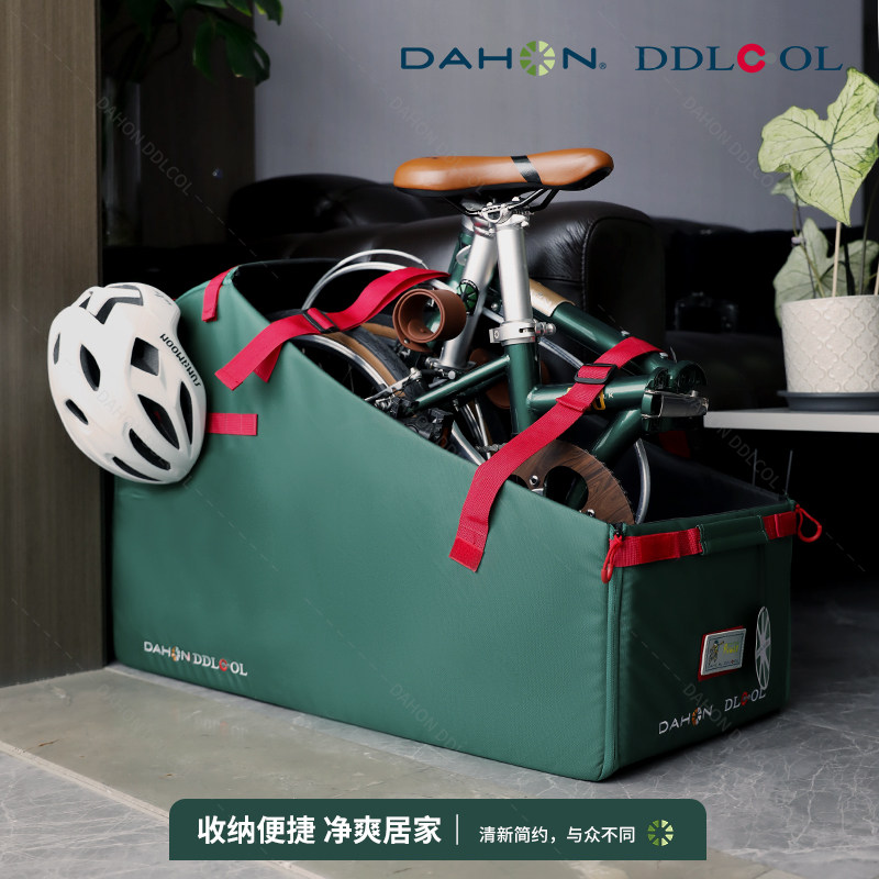 dahon大行小布折叠收纳箱自行车后备箱收纳盒车载储物防尘防水包