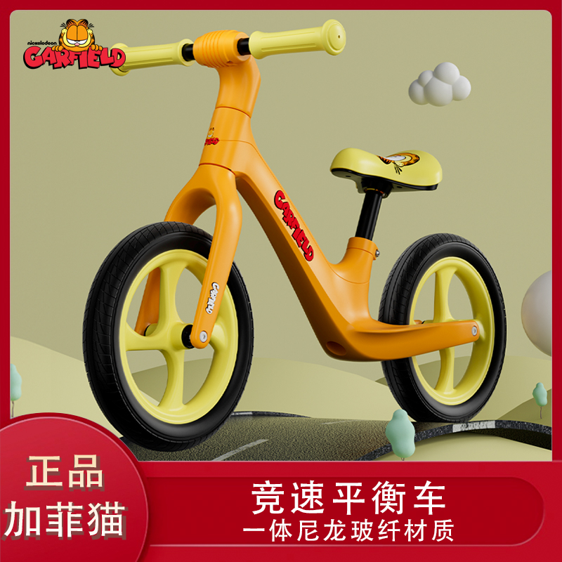 夸贝免充气无脚踏学步车