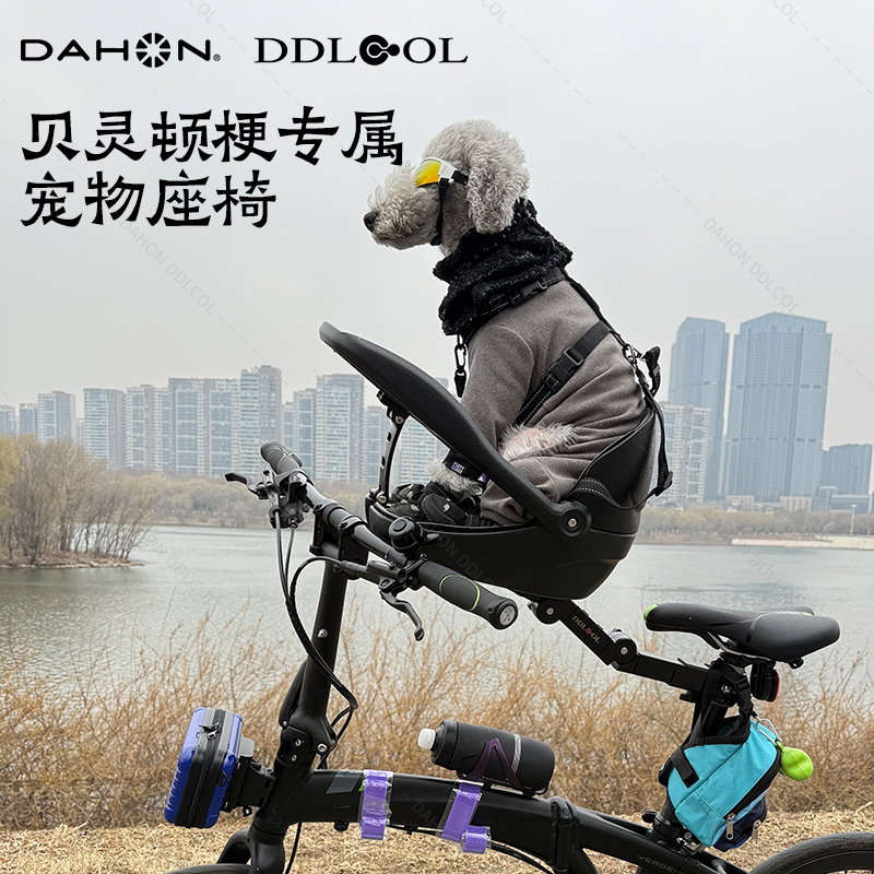 夸贝贝灵顿梗外出自行车宠物座椅