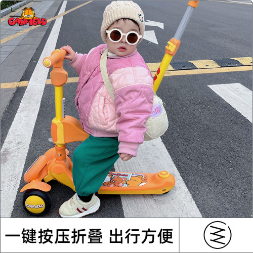 夸贝1-12男女通用多功能滑板车