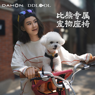 夸贝比熊大行小布折叠自行车筐宠物座椅山地公路车狗狗安全座椅