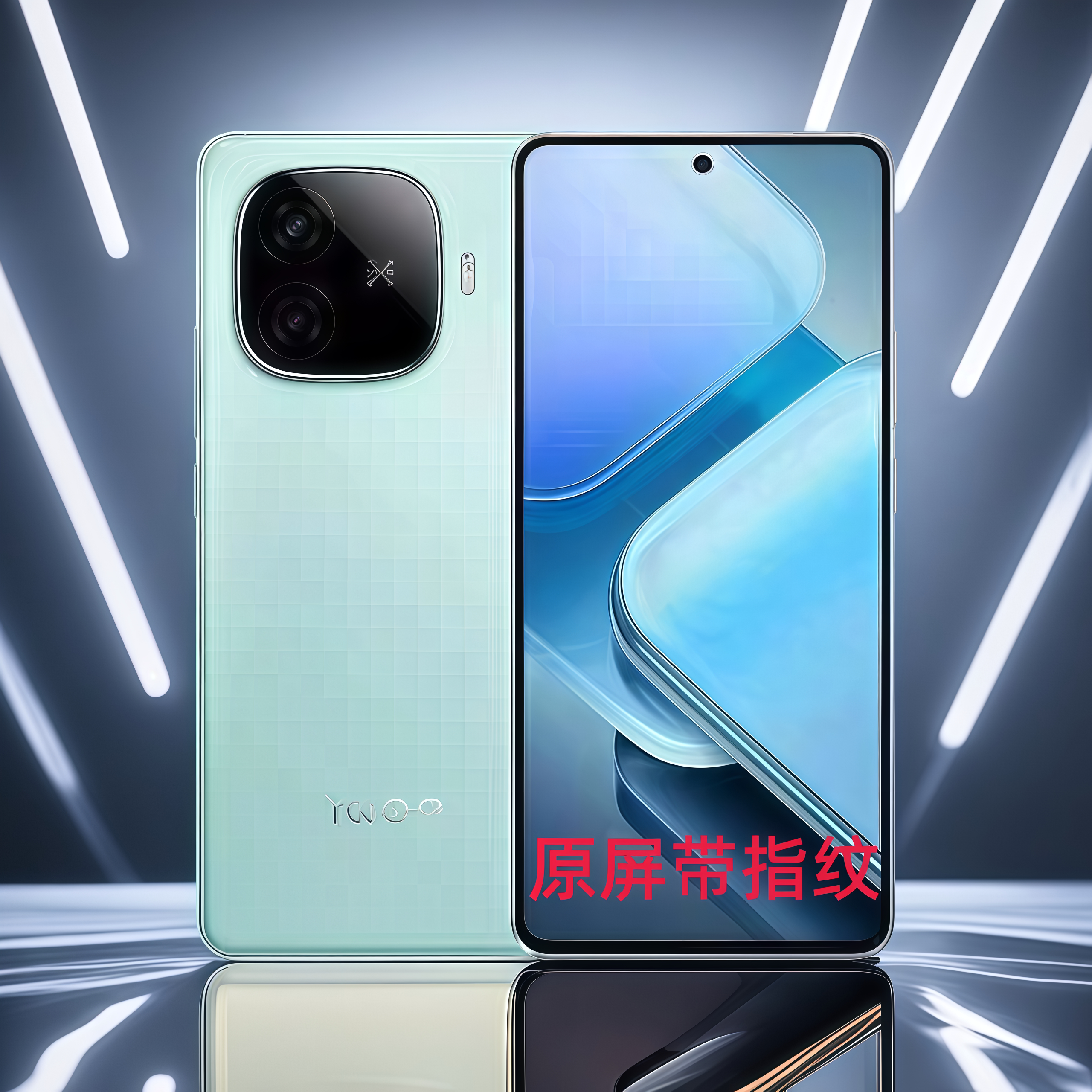 iQOOz9全网通5G第三代骁龙7处理器学生游戏Neo8老人备用二手机