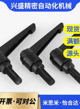 74/71/75手柄HAF73-M4-m5/m6/m8/m10-L15/L20/25-L30/50/L40-E/J