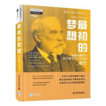 正版 初的梦想:麦凯利斯特与医学学生会的诞生:a history of the felowship of postgraduate medicine [英]Gordon C.Cook