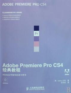 Pro R库 9787115205667 美 Adobe Premiere Adobe公司 4经典 社 正版 教程 人民邮电出版 附光盘