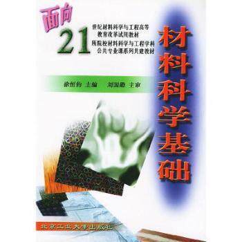 正版 职业生涯规划 周逖，居来提·买买提明，杨清波主编 北京工业大学出版社 9787563949076 R库