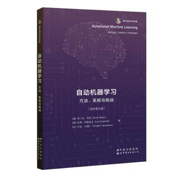 正版 Automated machine learning:methods,systems, challnesrank Hutter，Lars Kotthoff，Joaquin Vanschoren editors